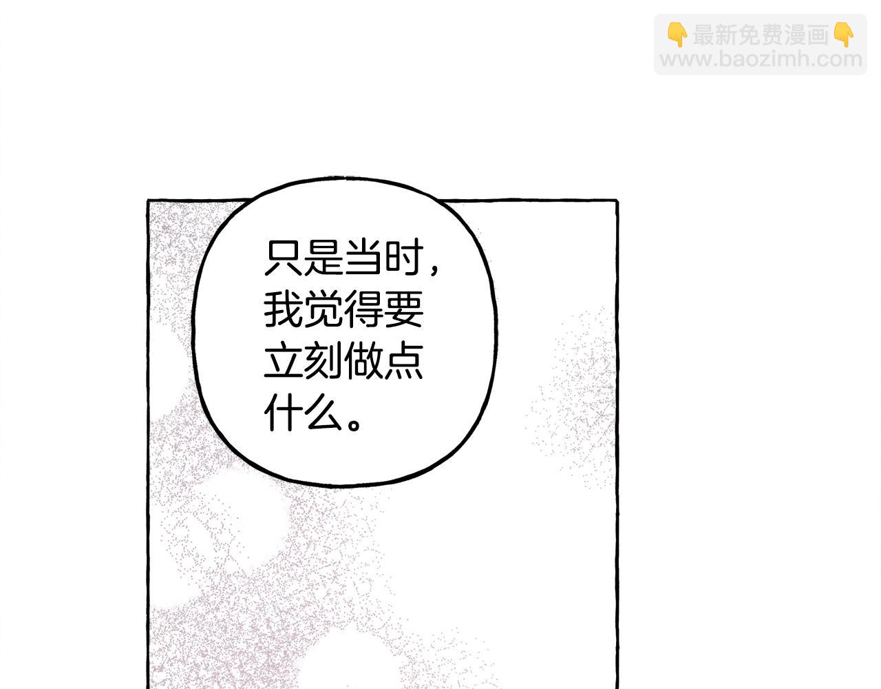 第60话 我太没用45