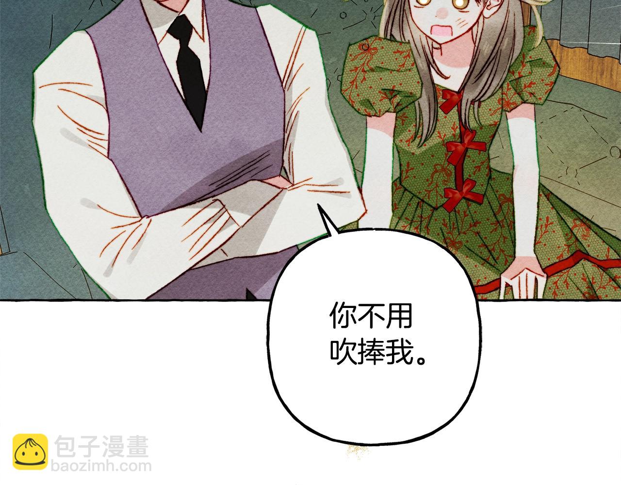 第60话 我太没用52