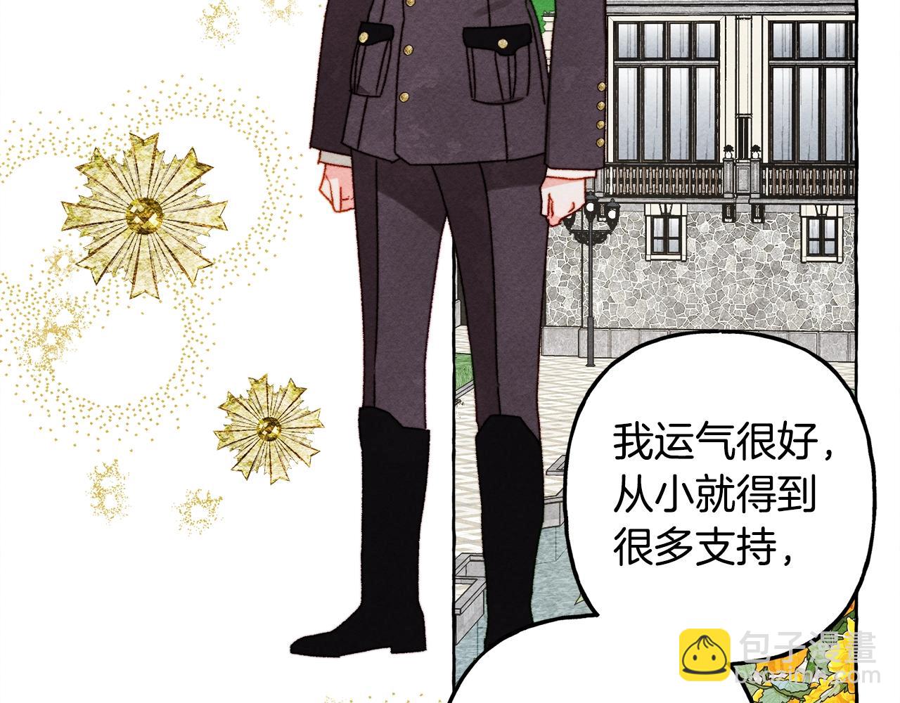 第60话 我太没用54