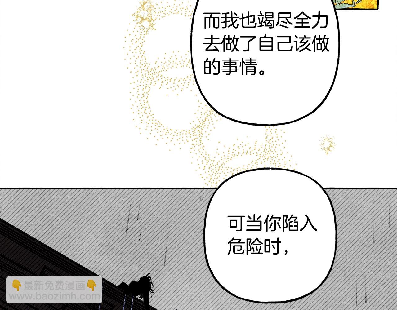 第60话 我太没用55