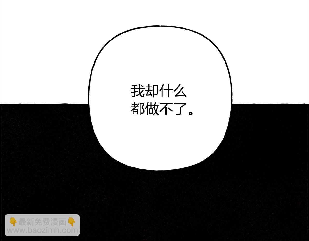 第60话 我太没用57