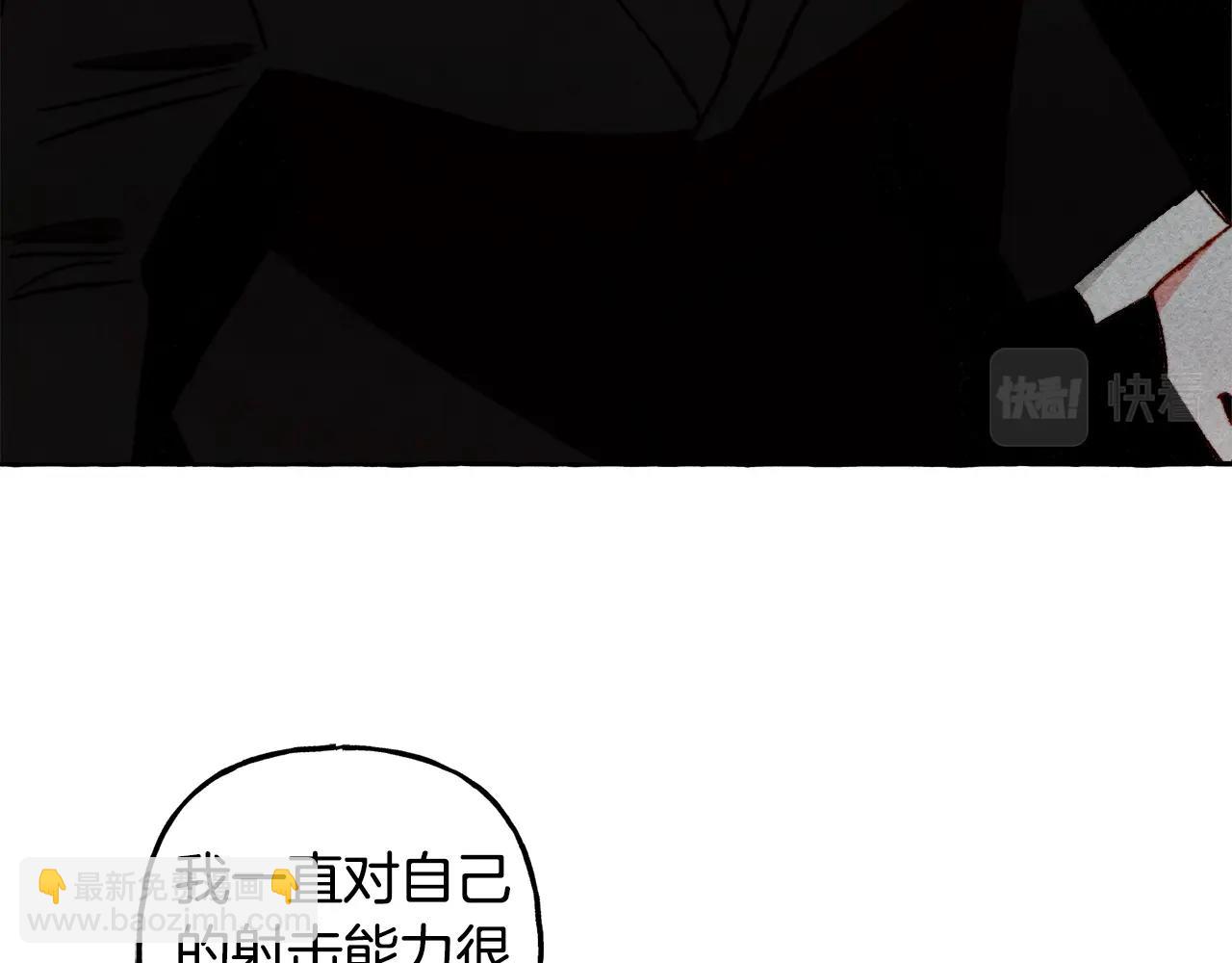 第60话 我太没用59