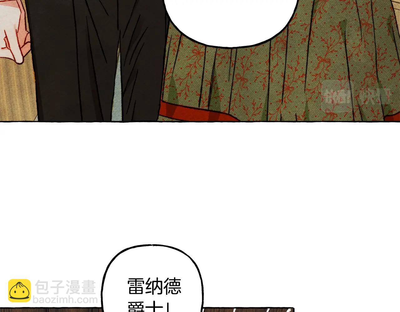 第60话 我太没用6