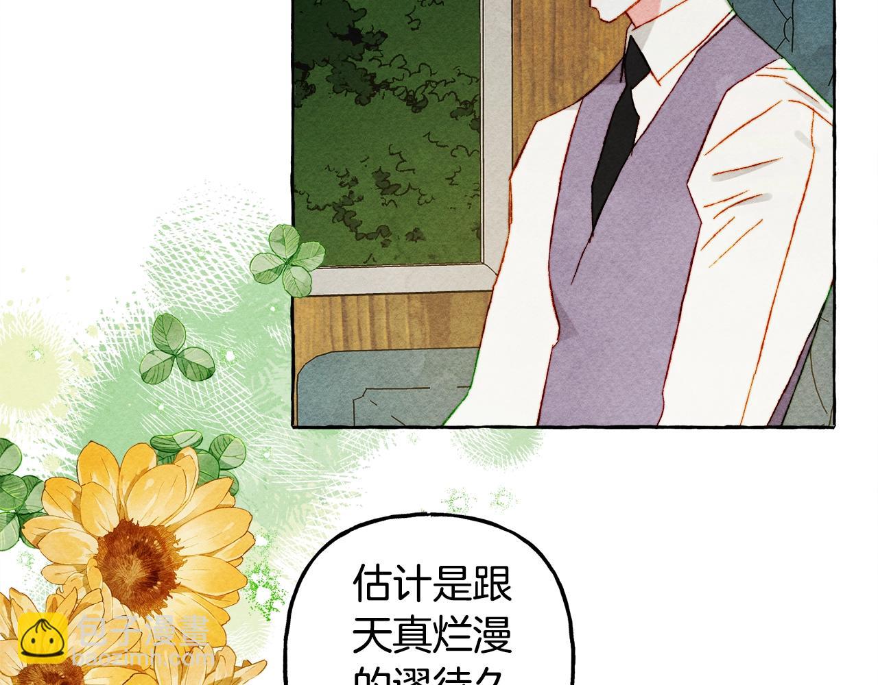 第60话 我太没用63