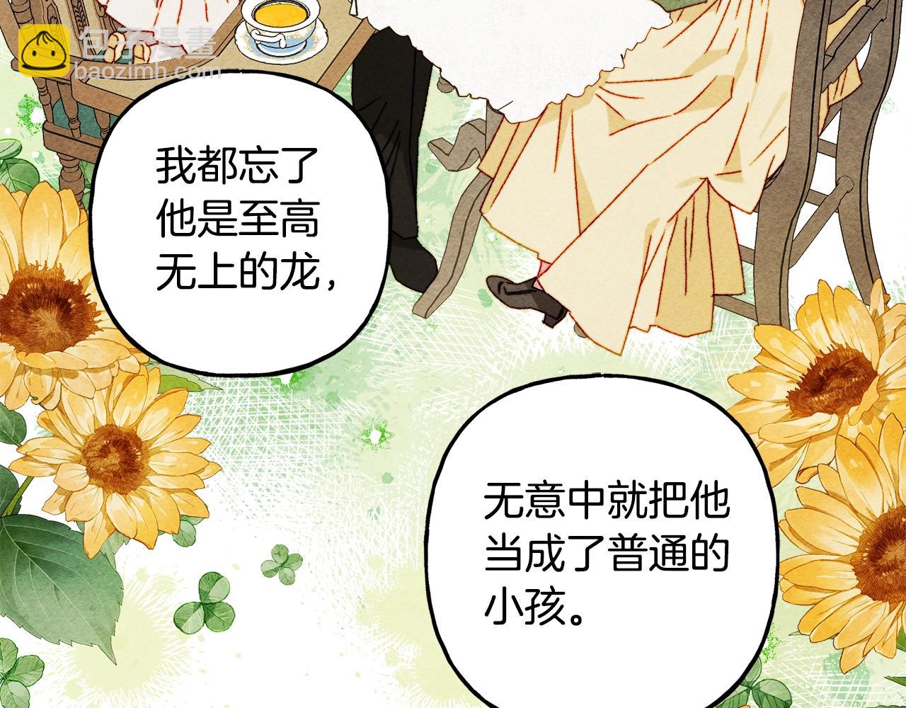 第60话 我太没用65