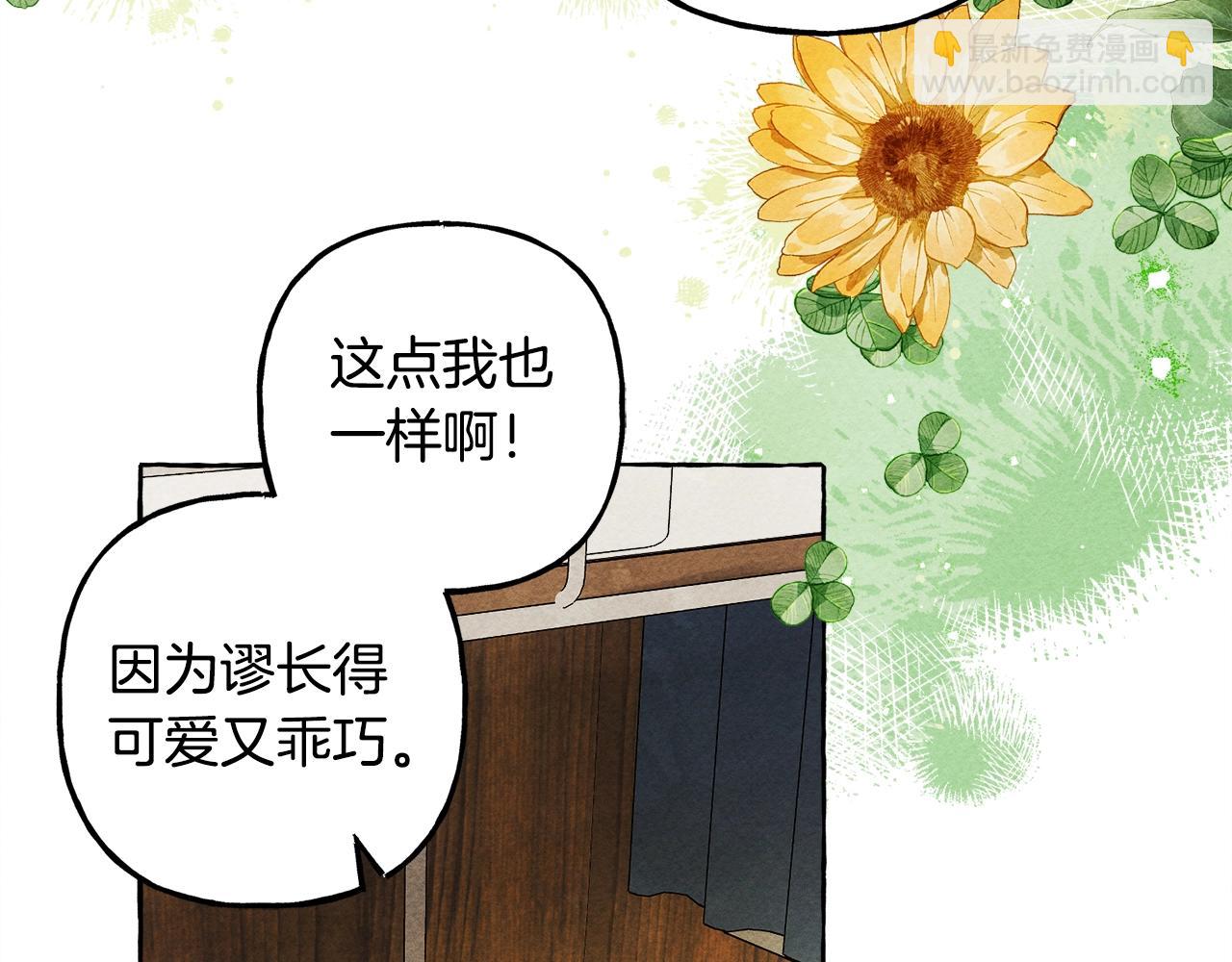 第60话 我太没用66
