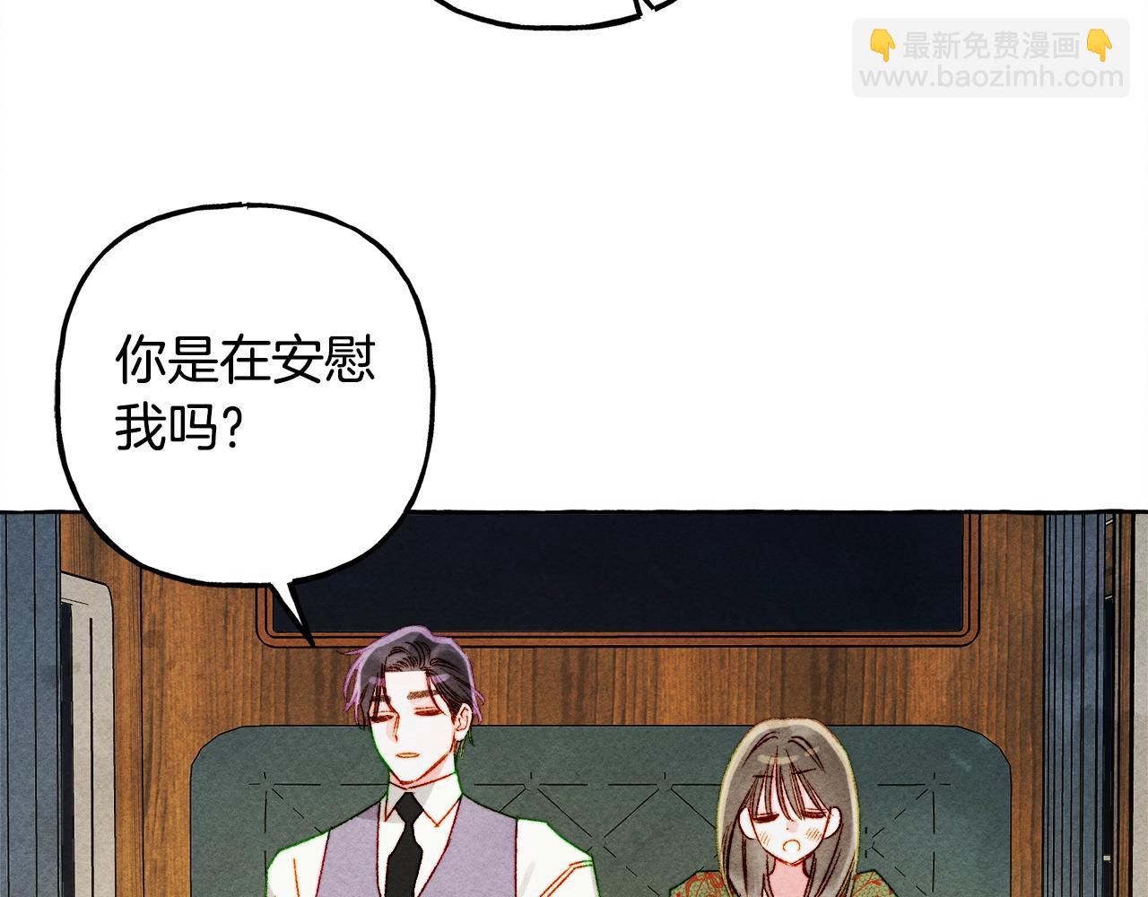 第60话 我太没用68