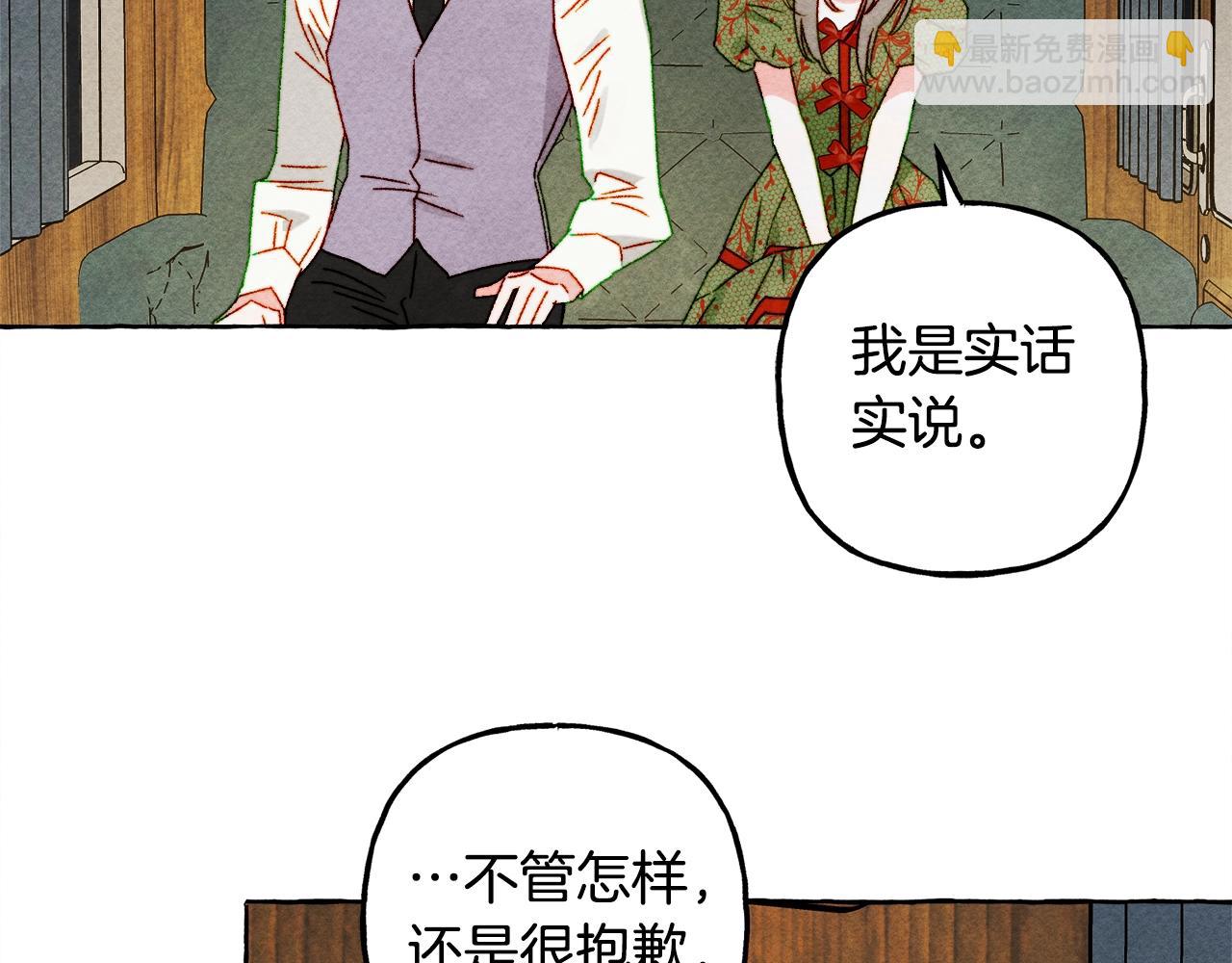 第60话 我太没用69
