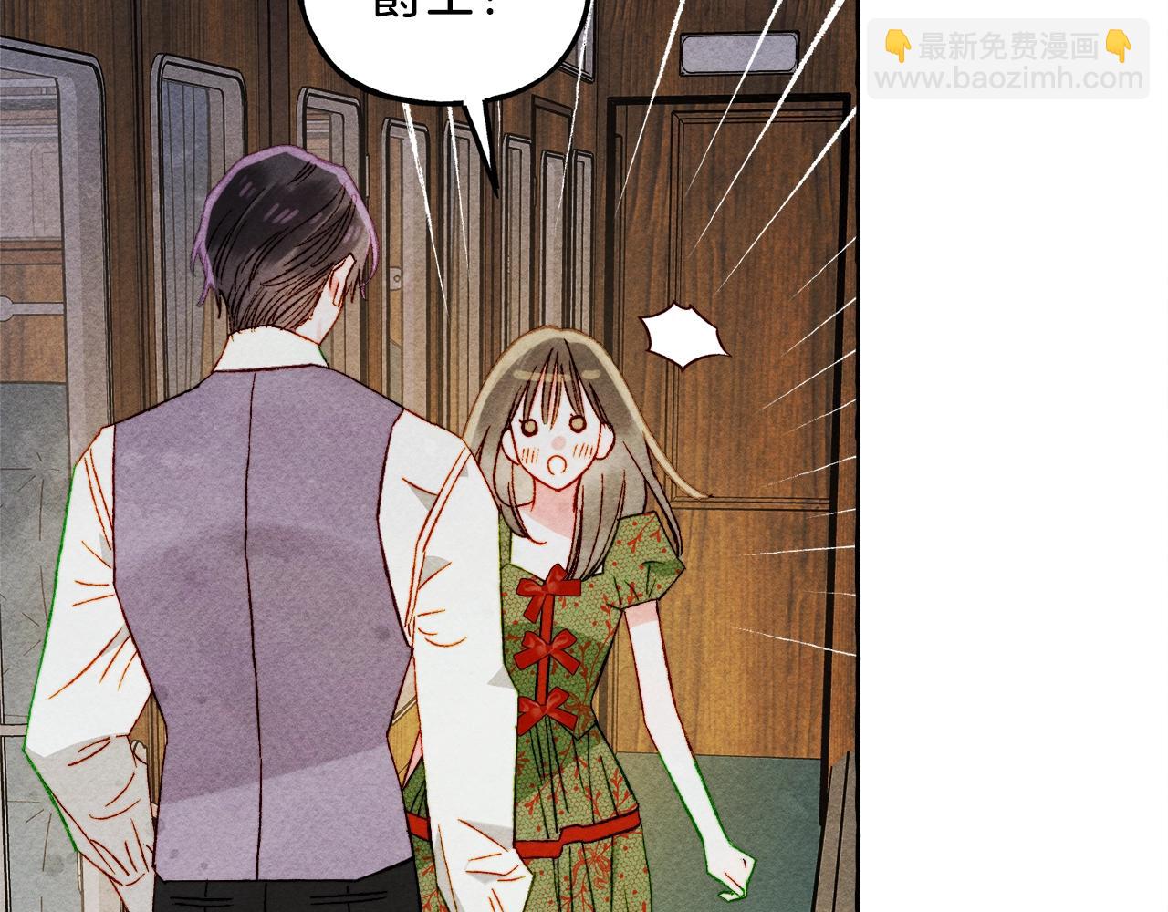 第60话 我太没用7