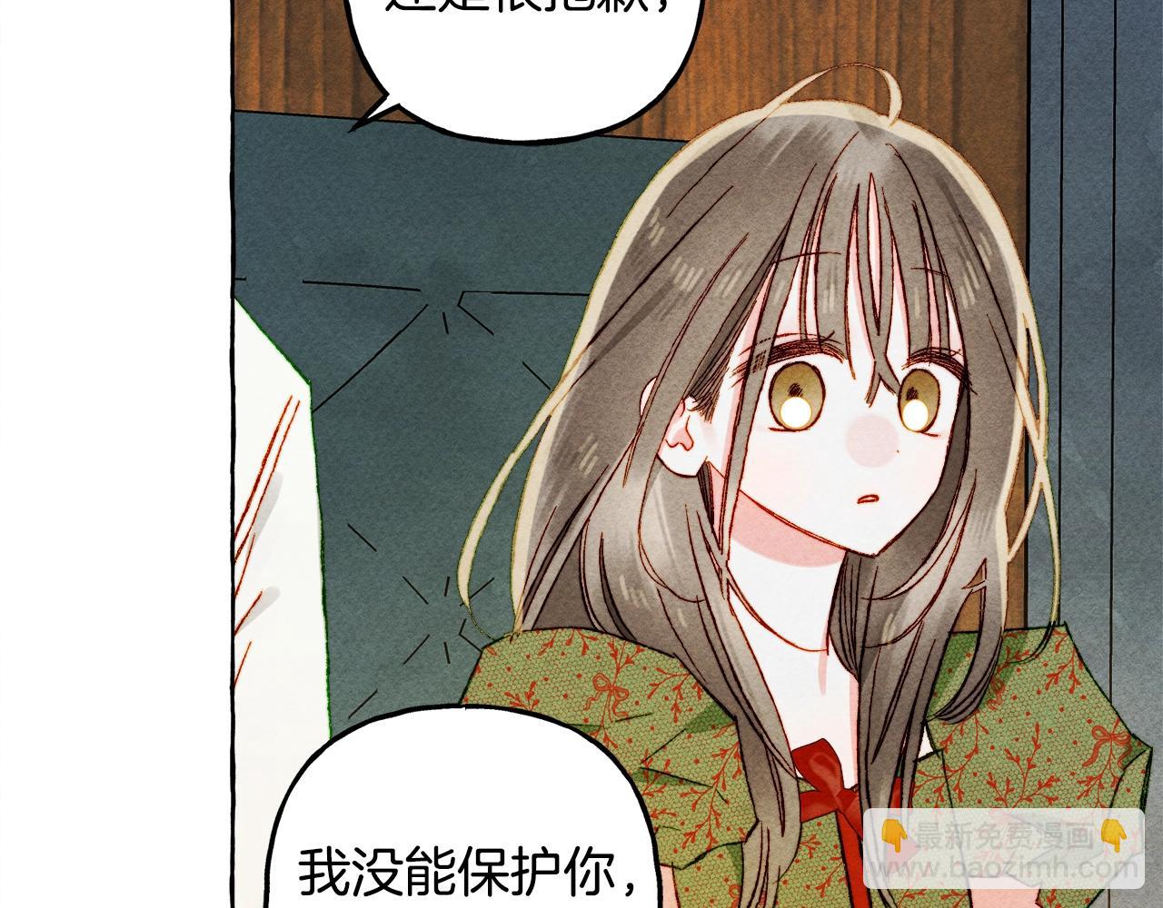 第60话 我太没用70