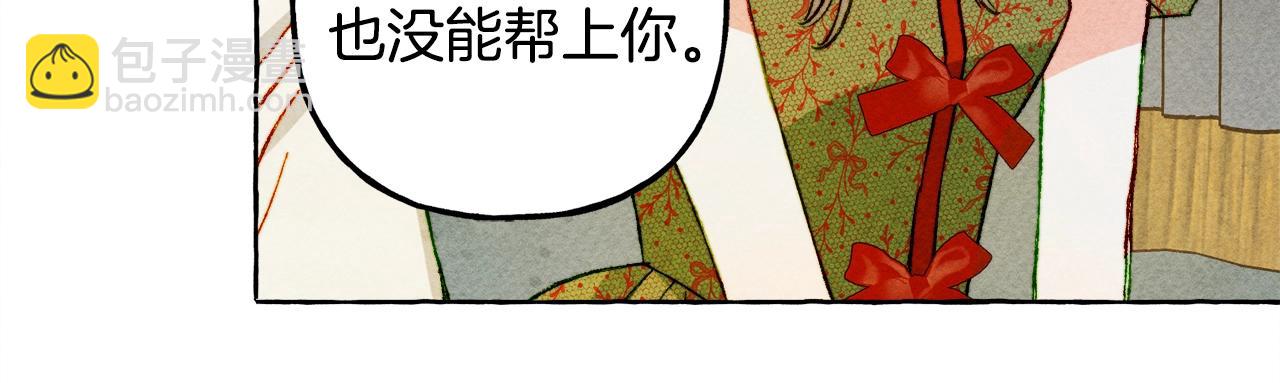 第60话 我太没用71