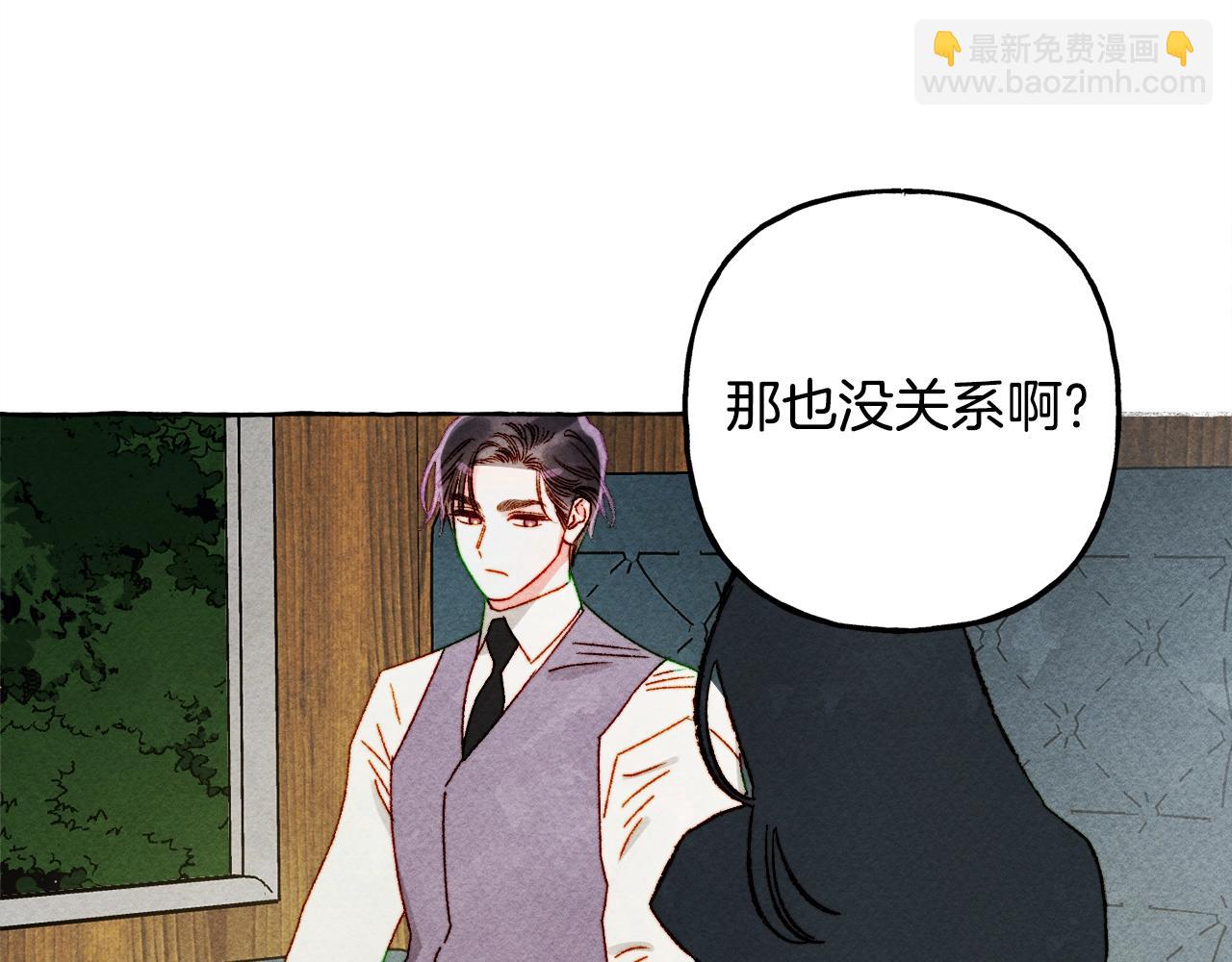 第60话 我太没用72