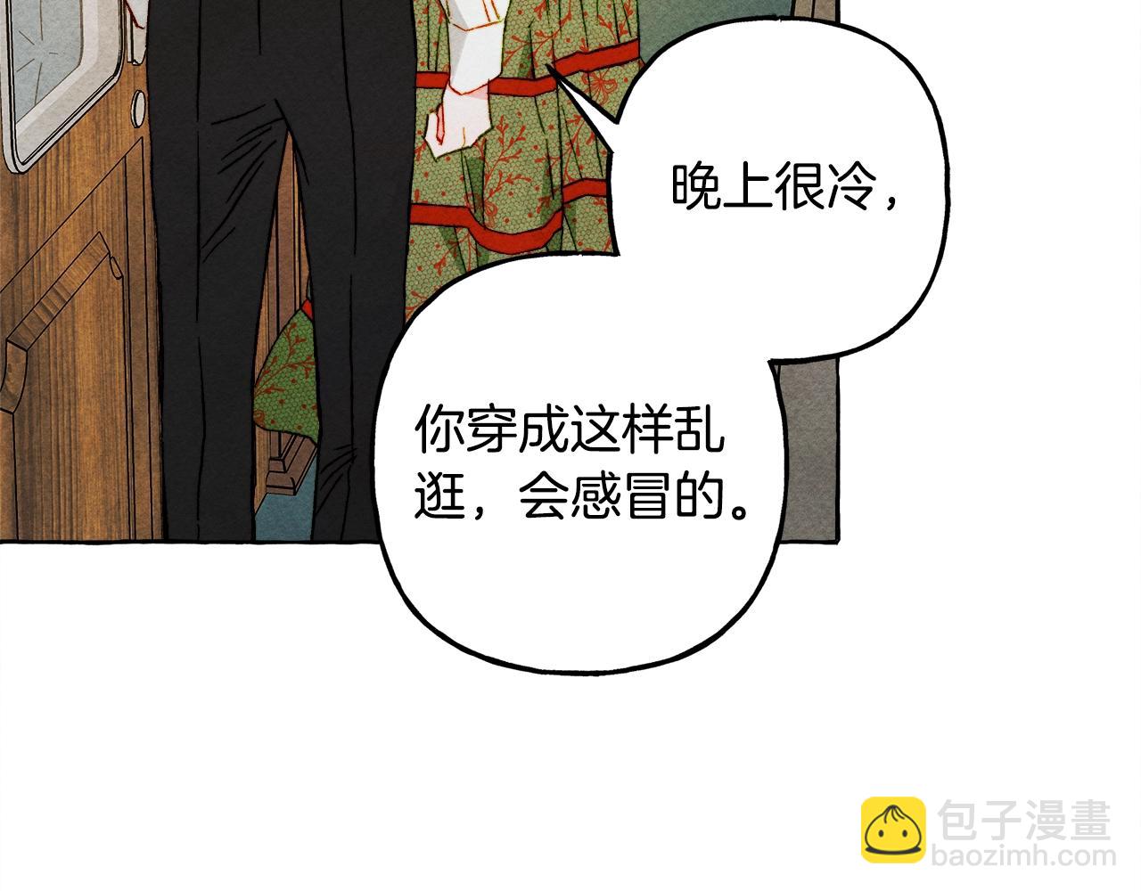 第60话 我太没用8