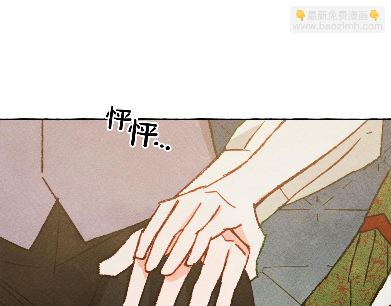 第60话 我太没用82
