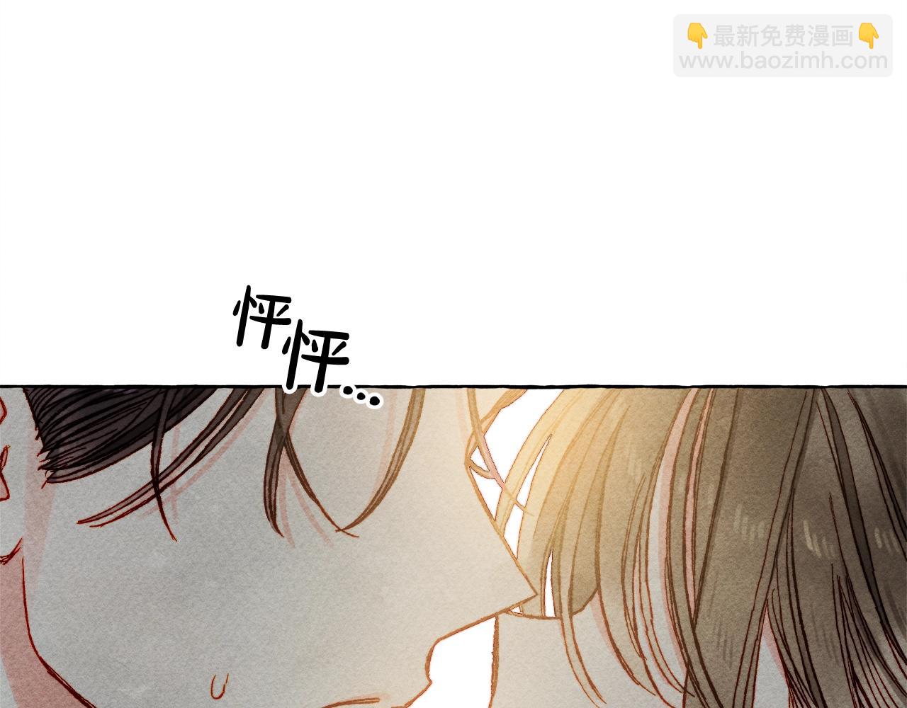 第60话 我太没用85