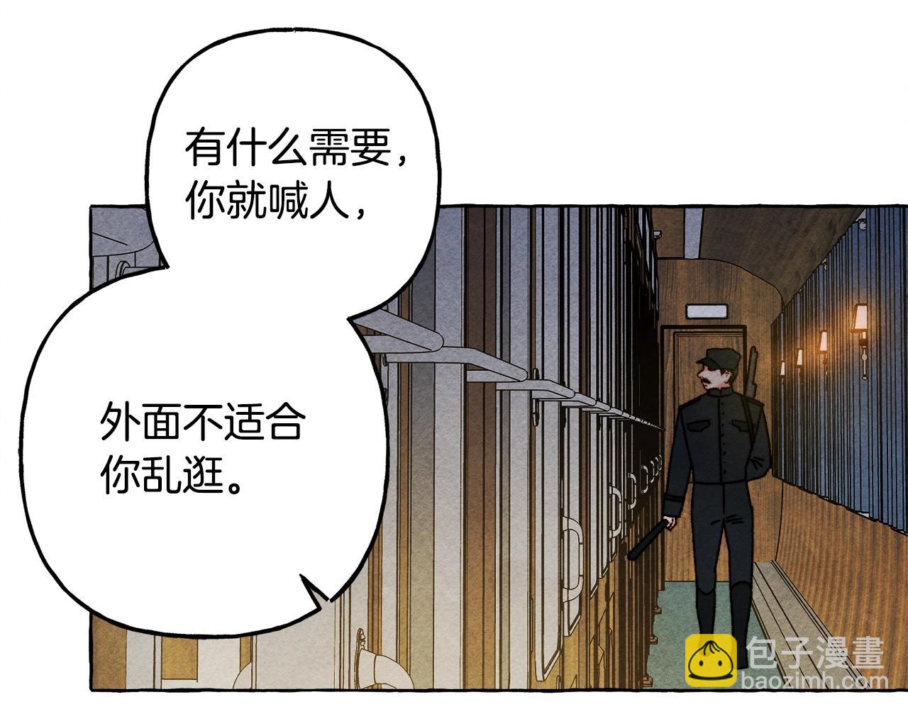 第60话 我太没用9