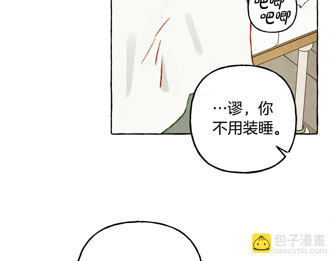 第60话 我太没用94