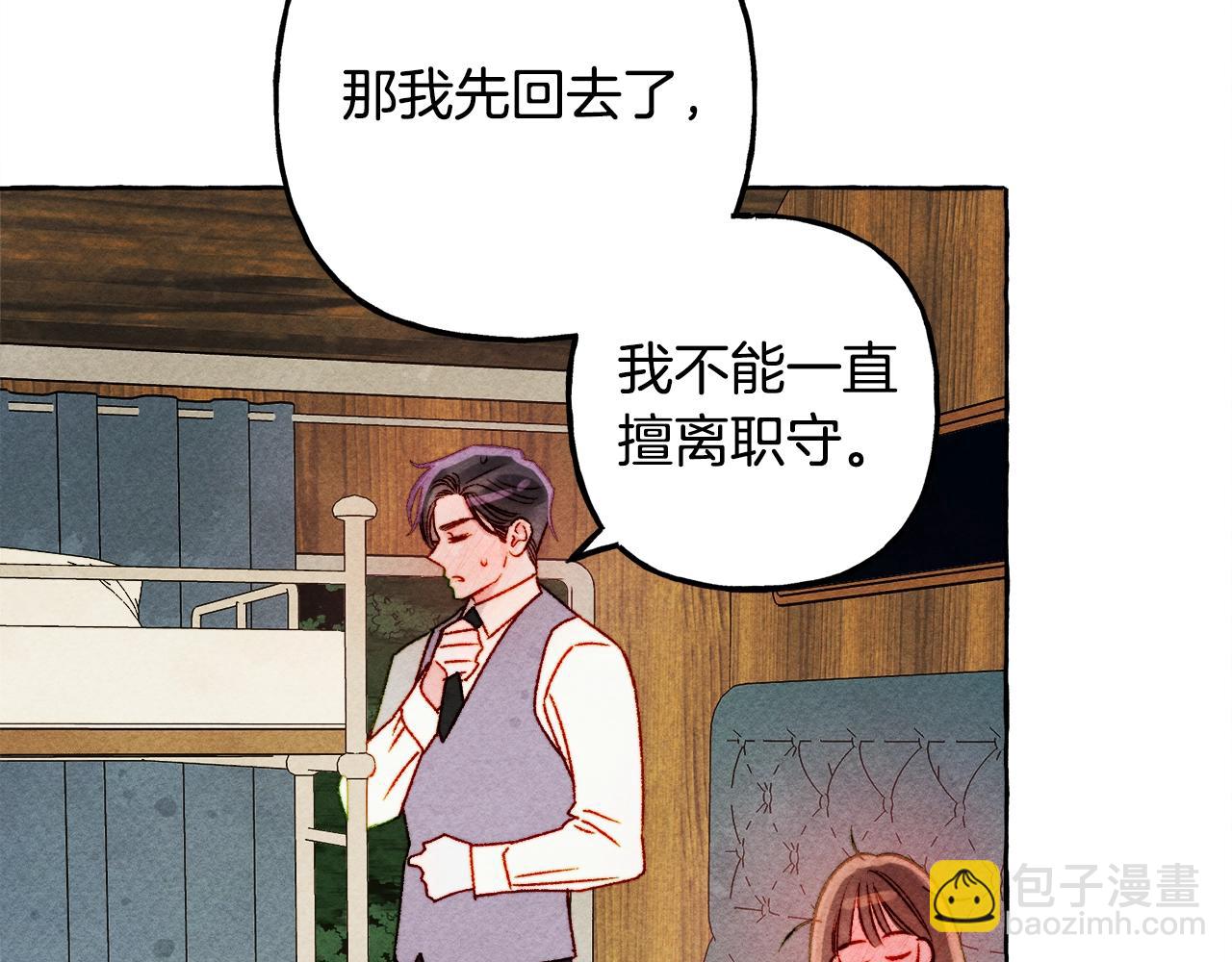 第60话 我太没用95