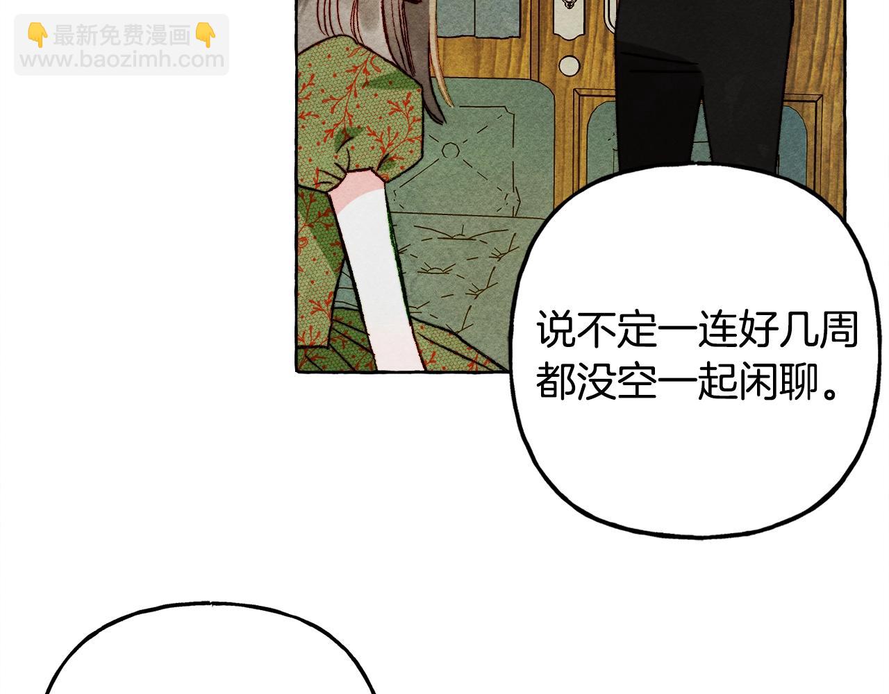 第60话 我太没用99