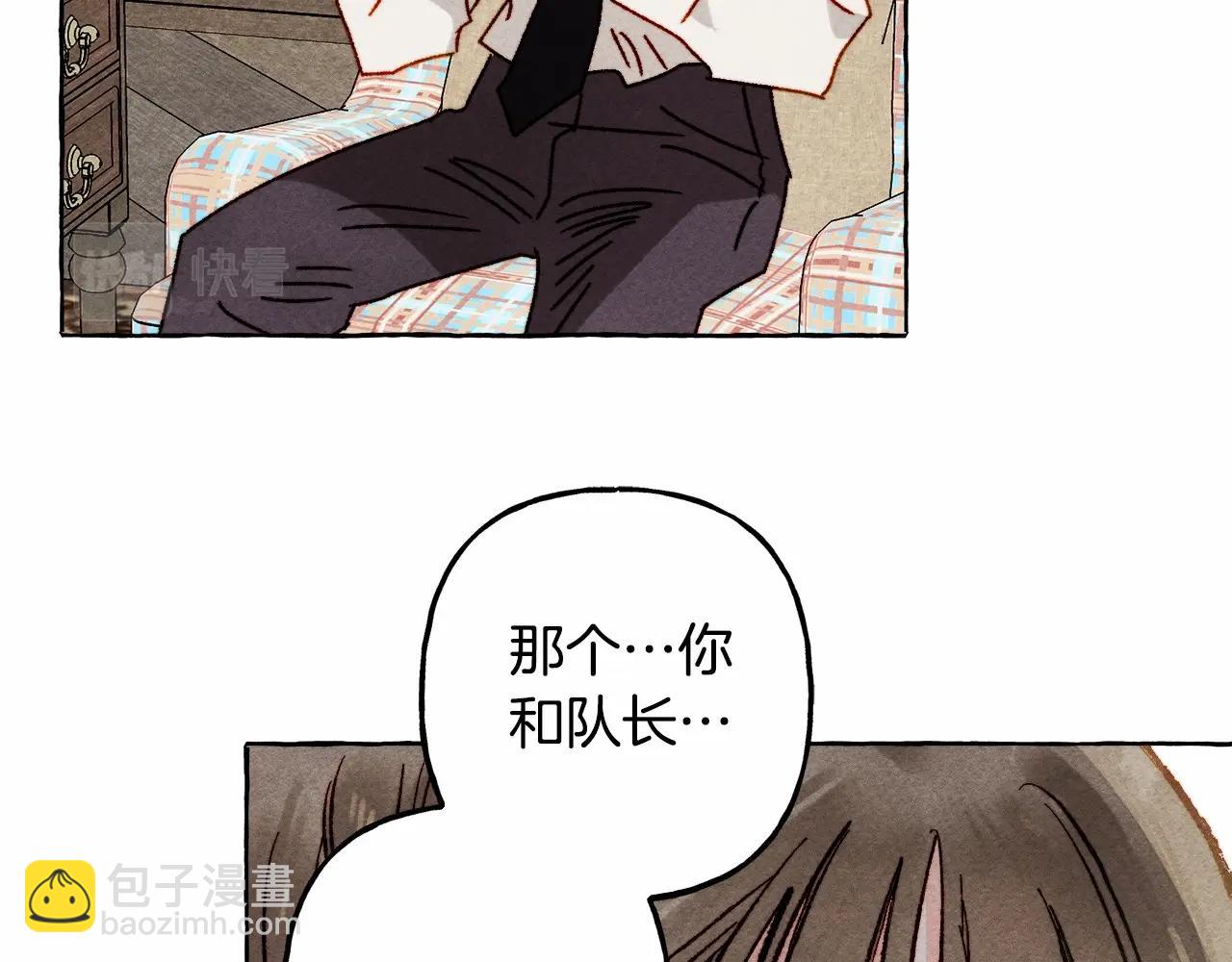 第61话 主动就会有故事102