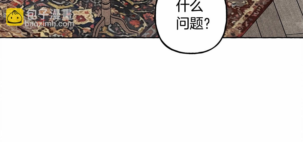 第61话 主动就会有故事104