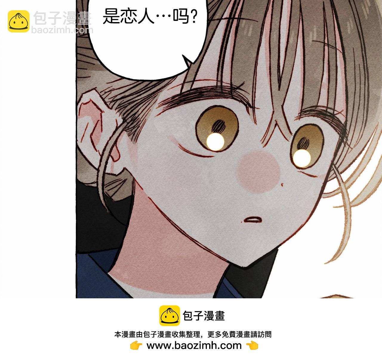 第61话 主动就会有故事107