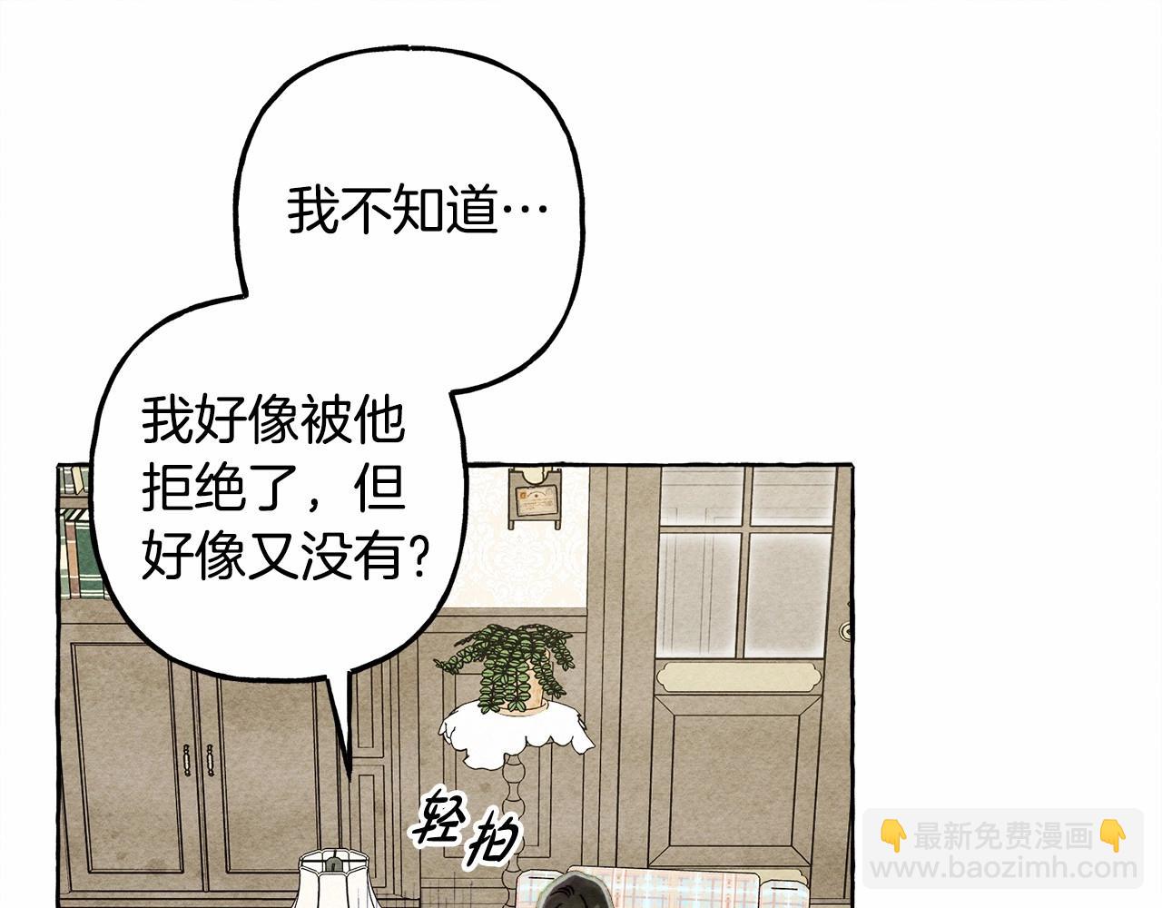 第61话 主动就会有故事112