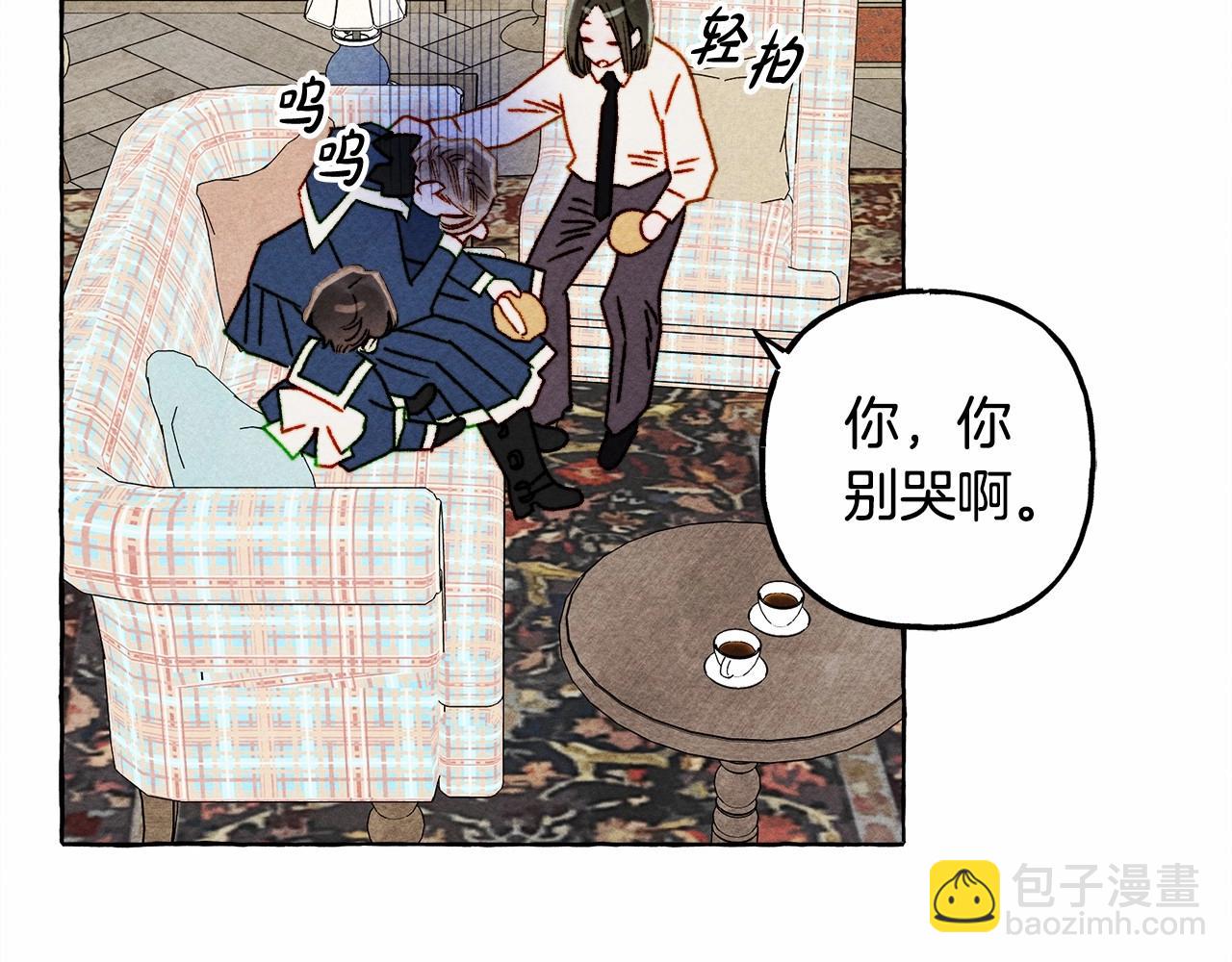 第61话 主动就会有故事113