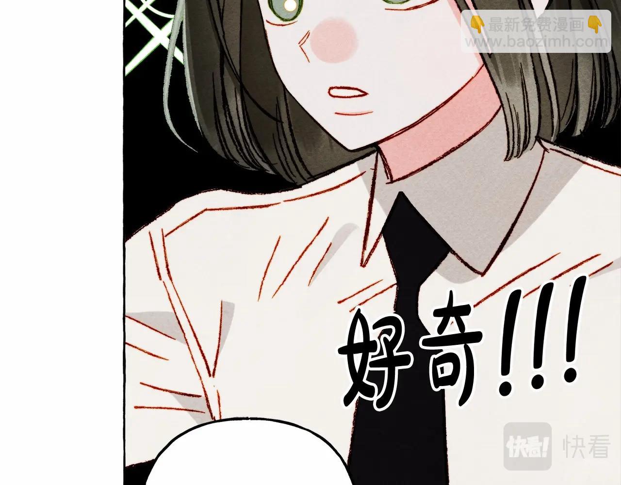 第61话 主动就会有故事115