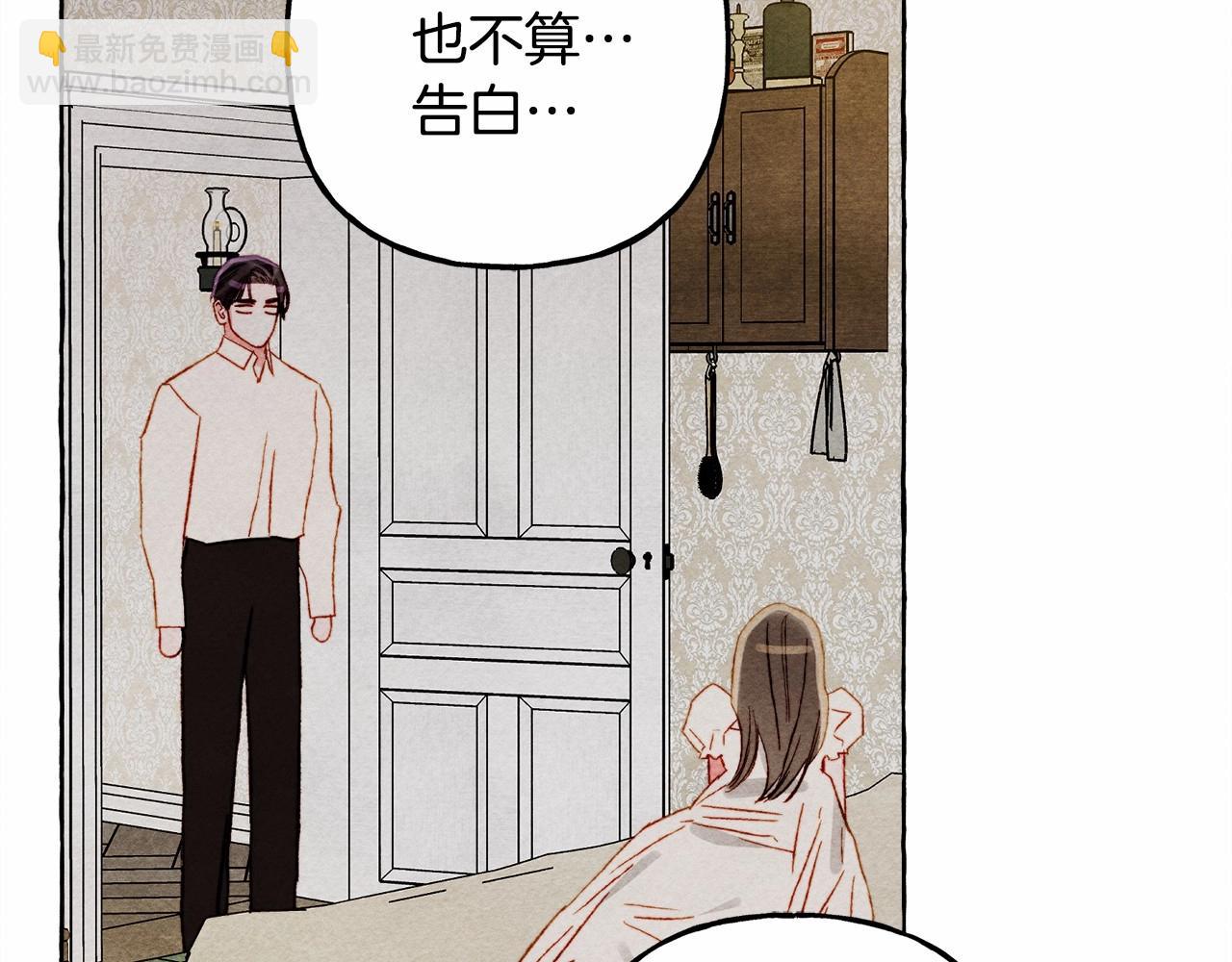 第61话 主动就会有故事117