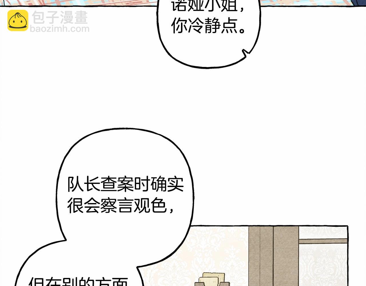 第61话 主动就会有故事120