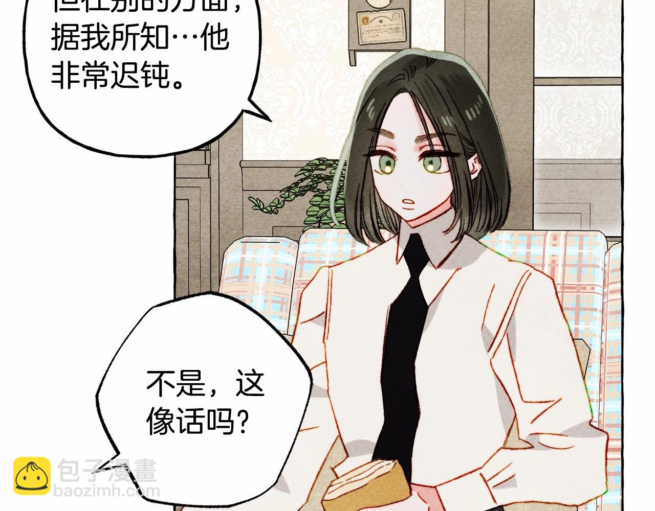 第61话 主动就会有故事121