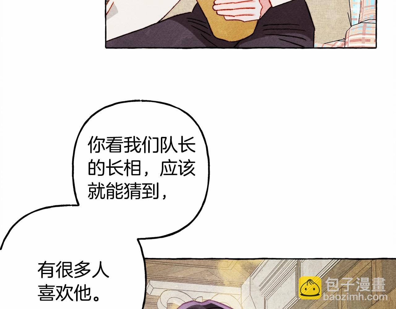 第61话 主动就会有故事122