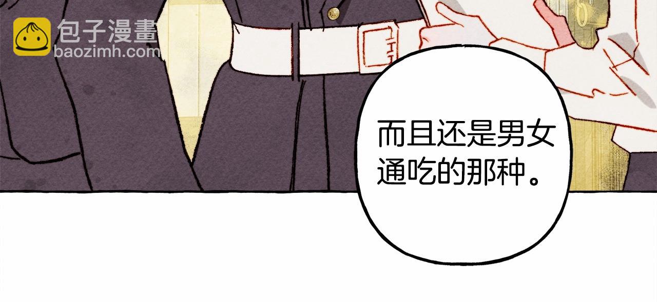 第61话 主动就会有故事124