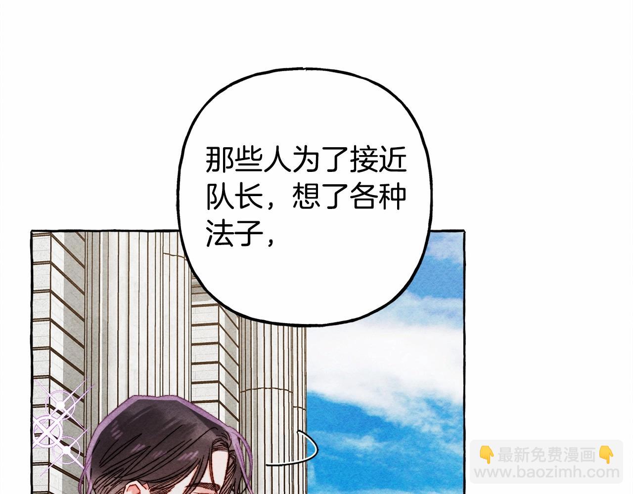 第61话 主动就会有故事125
