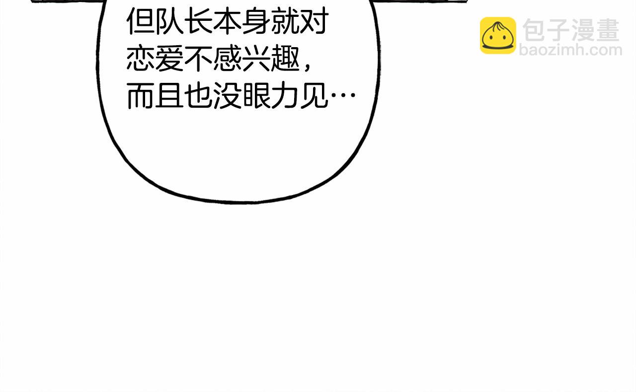 第61话 主动就会有故事127