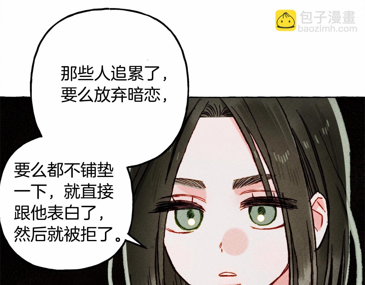 第61话 主动就会有故事128