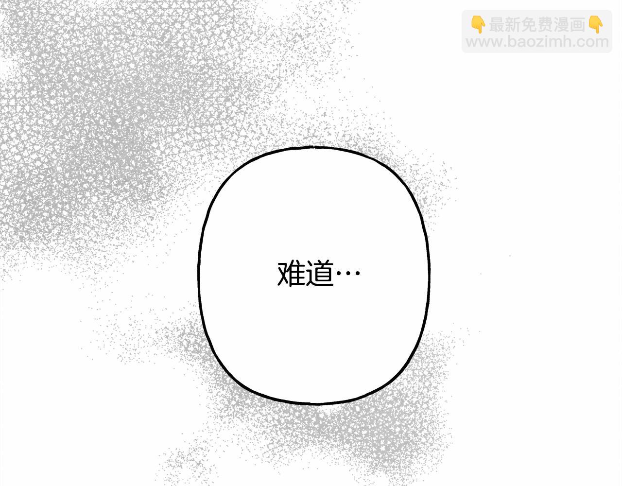 第61话 主动就会有故事13