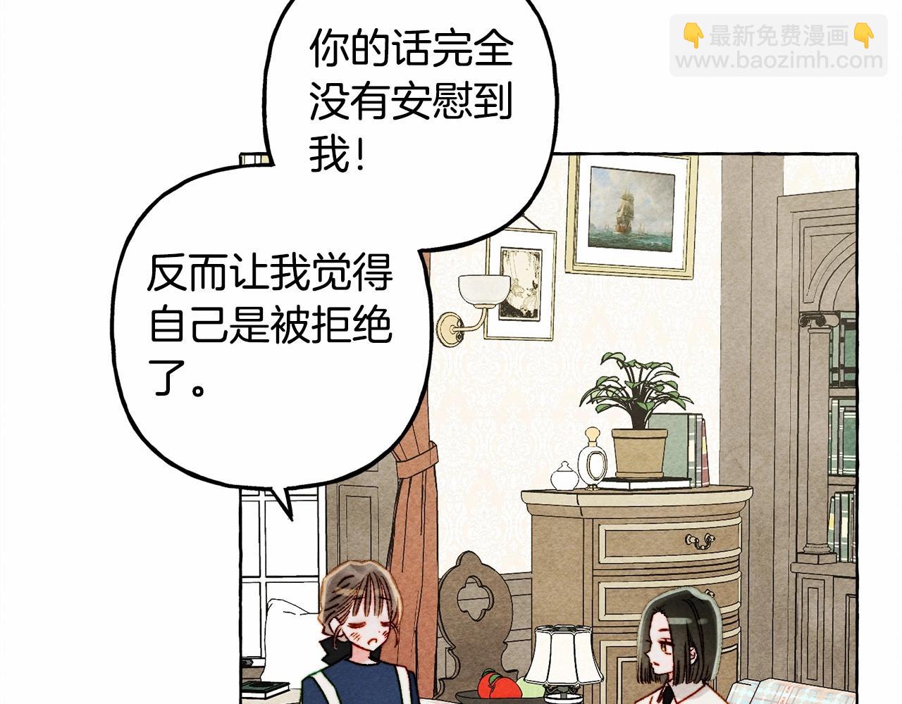 第61话 主动就会有故事130