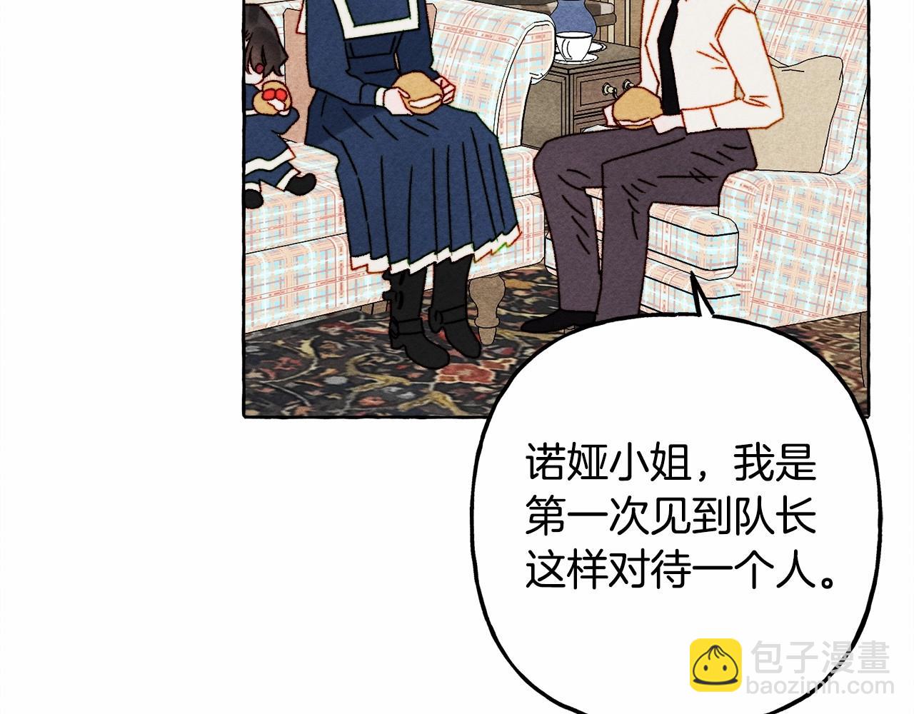第61话 主动就会有故事131