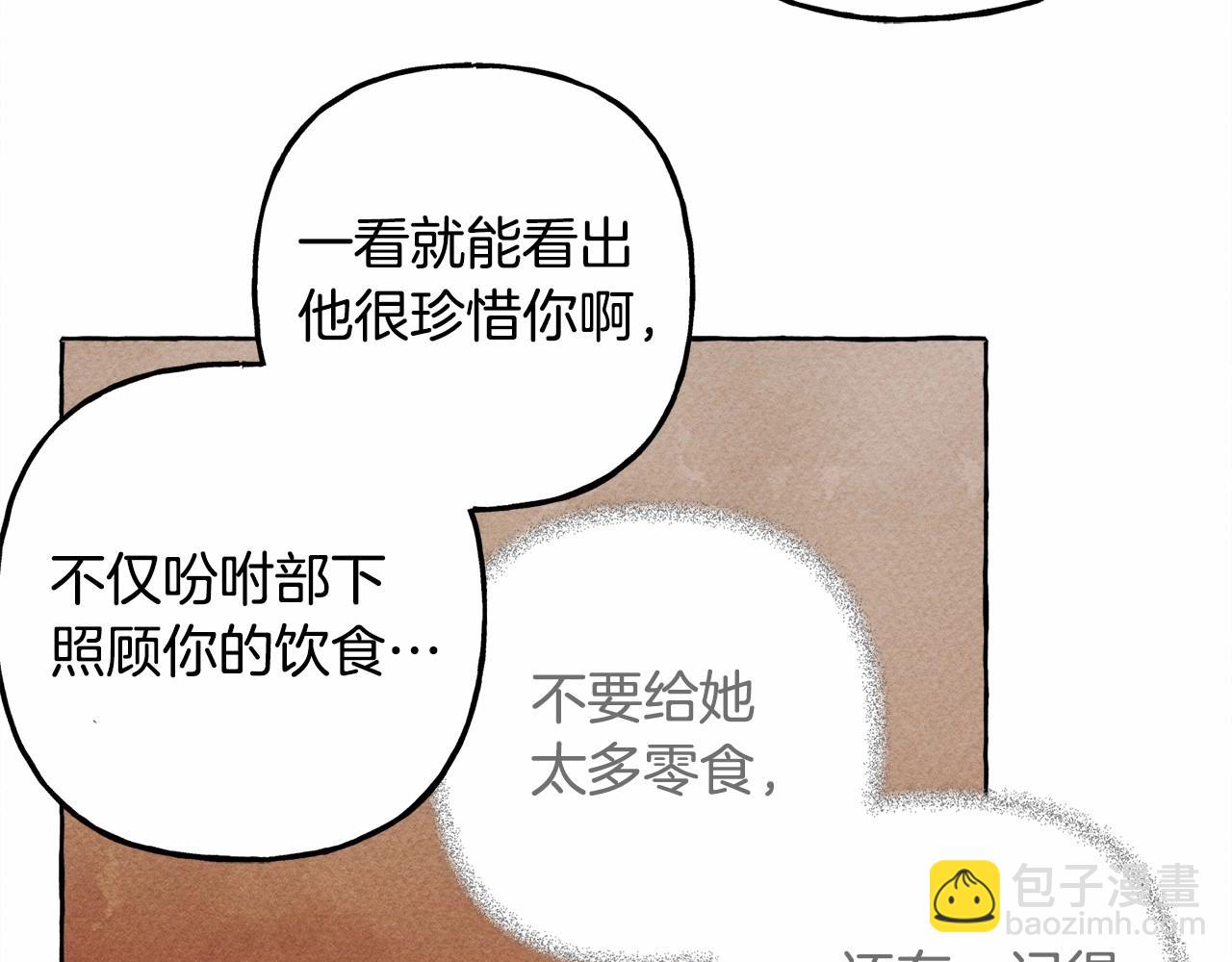 第61话 主动就会有故事132