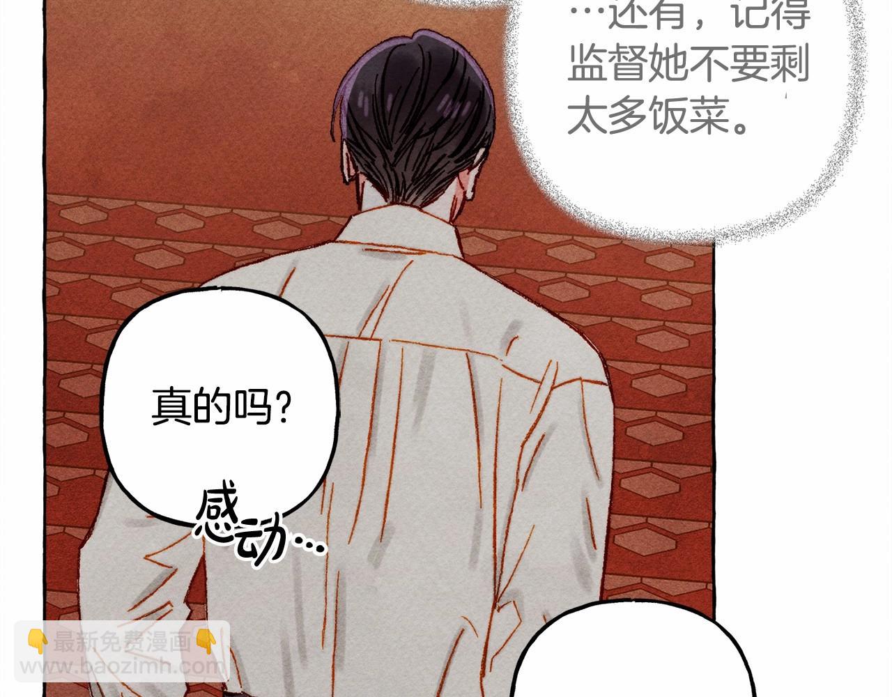 第61话 主动就会有故事133