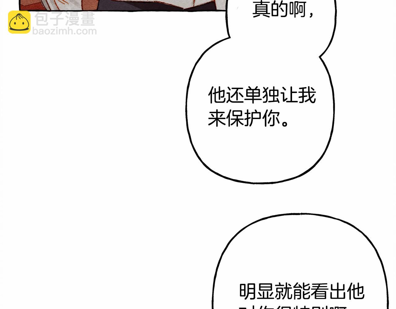 第61话 主动就会有故事134