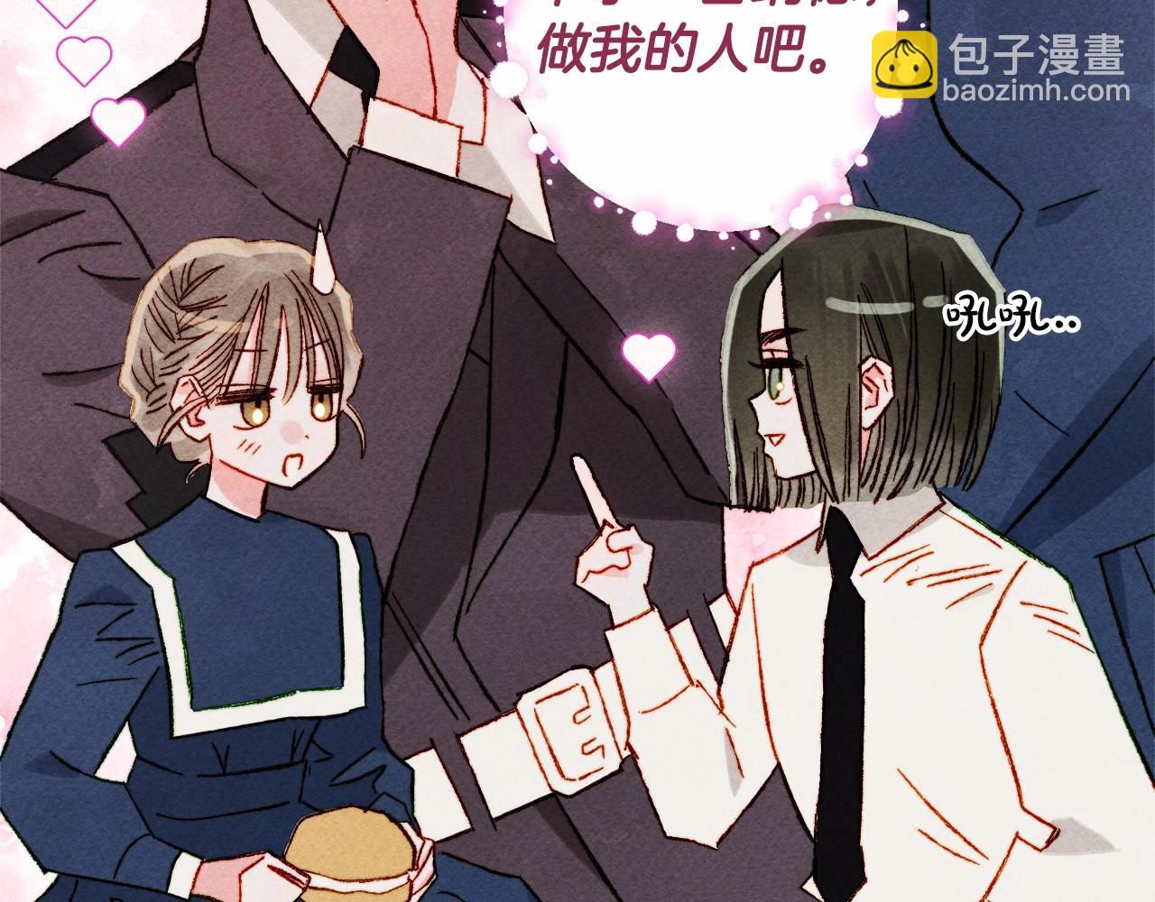第61话 主动就会有故事138