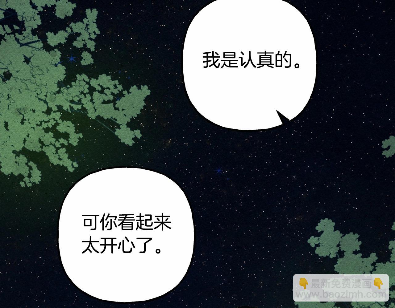第61话 主动就会有故事140