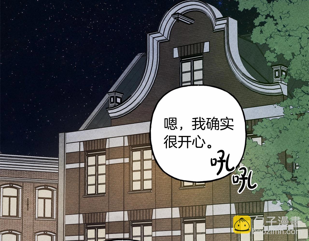 第61话 主动就会有故事141