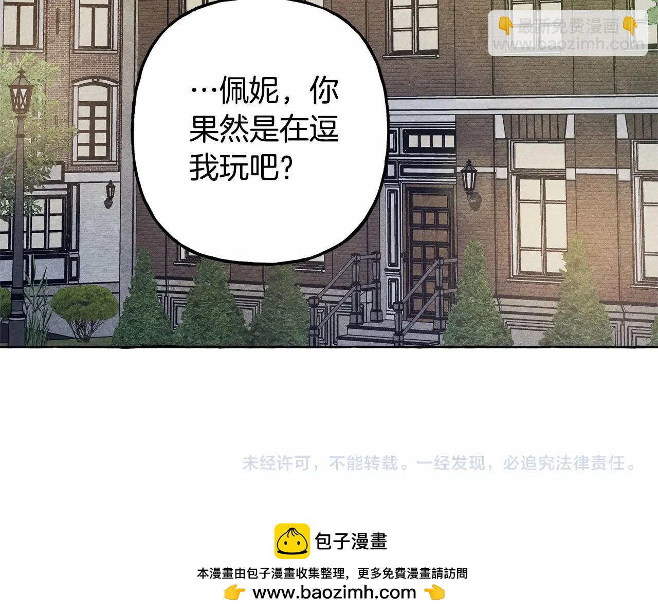 第61话 主动就会有故事142
