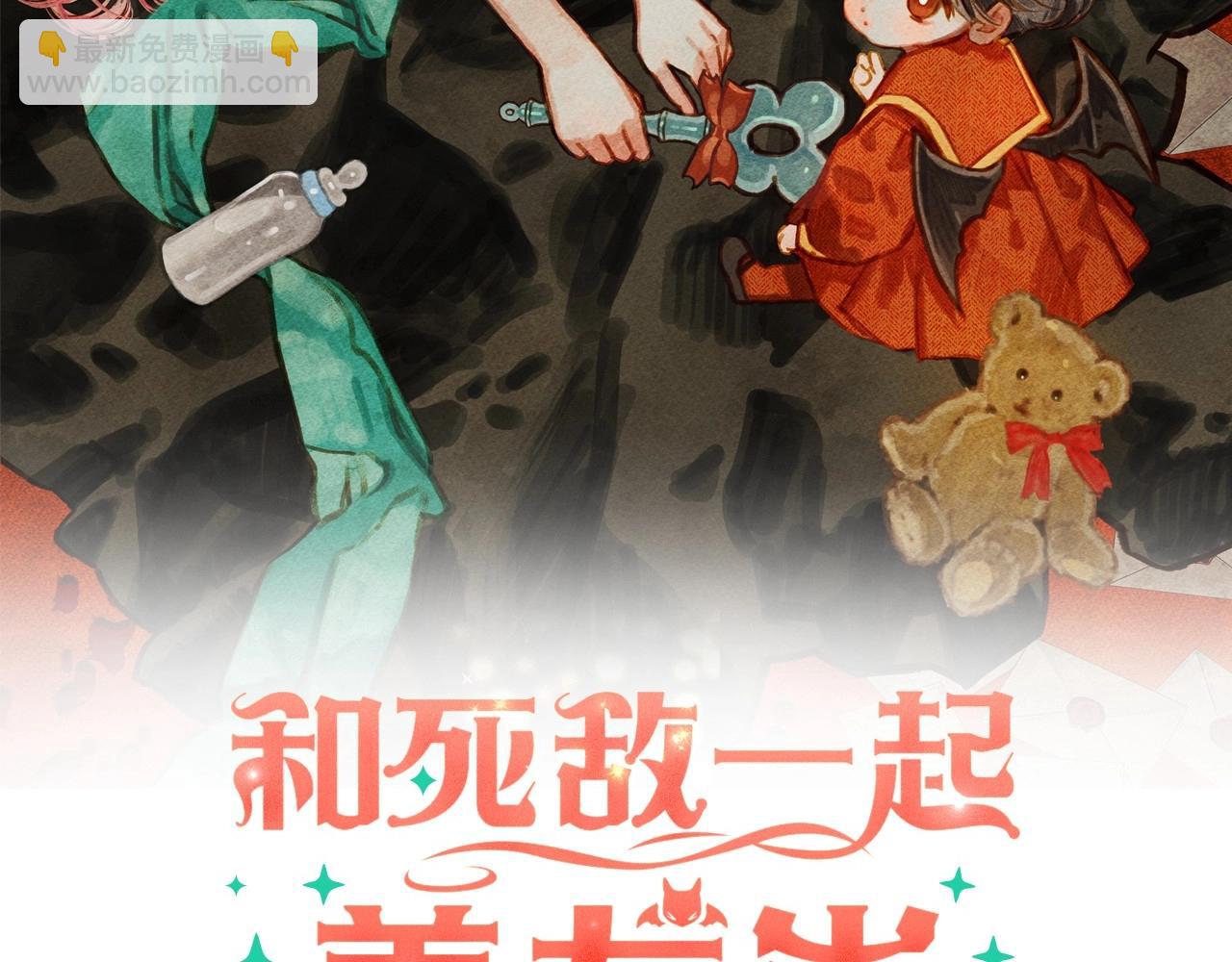 第61话 主动就会有故事16