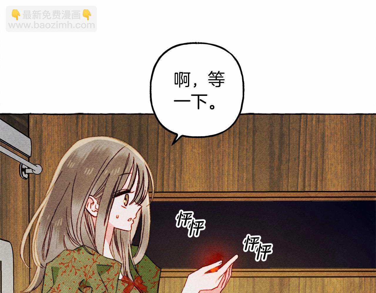 第61话 主动就会有故事2