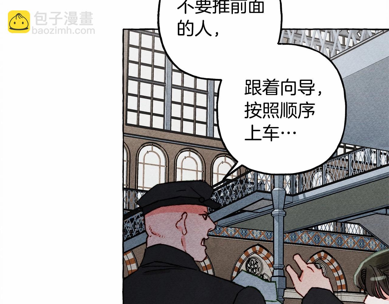 第61话 主动就会有故事23